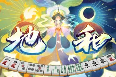 凤凰级避铳是什么意思