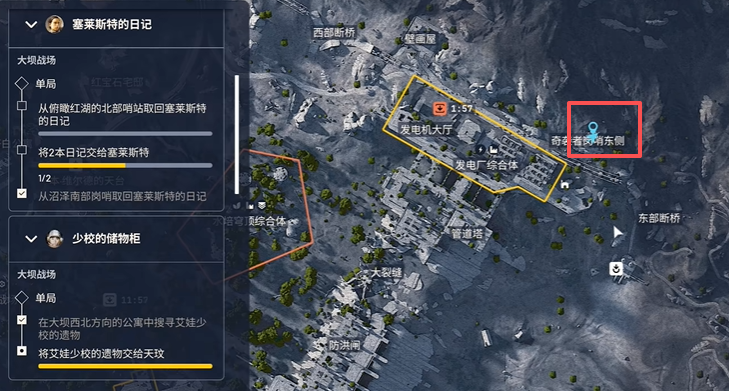 《ARC Raiders》塞莱斯特日志任务全流程解析