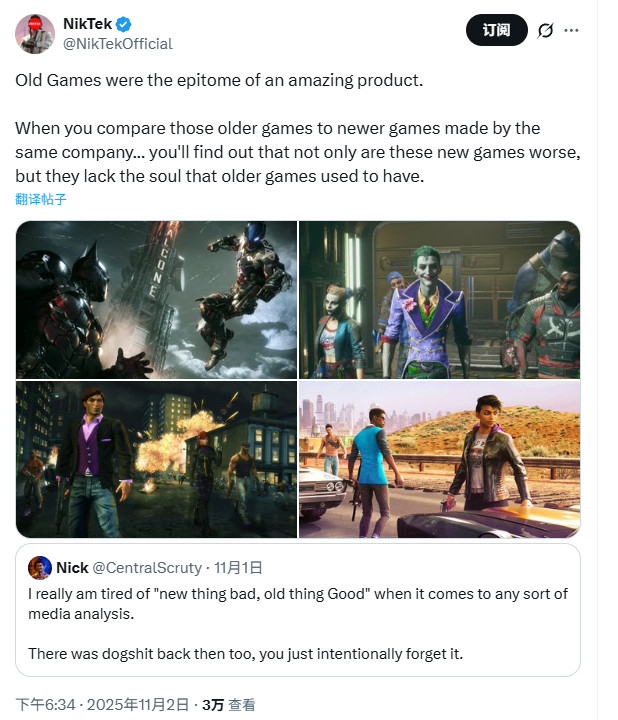 经典游戏之争引发讨论:社交媒体热辩新旧游戏优劣