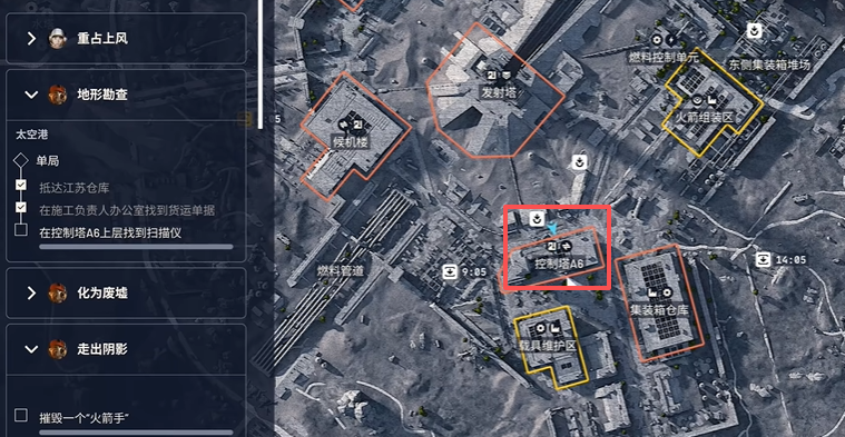 《ARC Raiders》地形勘察任务完整攻略