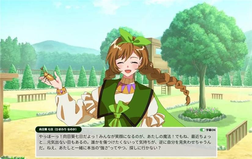 横滨推出动漫风格心理咨询服务