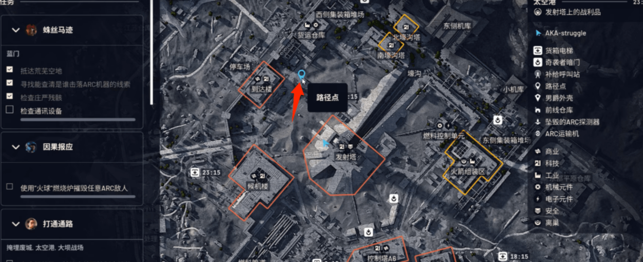 《ARC Raiders》跳跃者速刷攻略