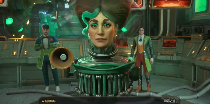 《天外世界2》大卫陈明星卡获取指南