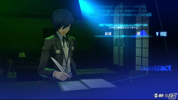 《女神异闻录3:Reload》NS2版日本首周销量公布