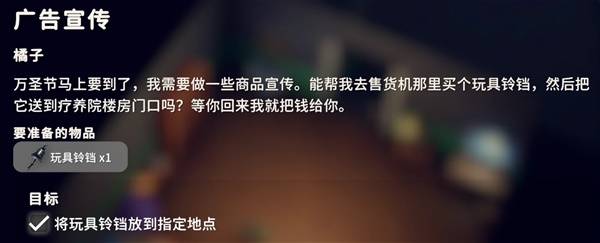 逃离鸭科夫:广告宣传任务完整攻略指南