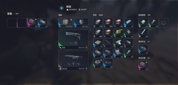 《ARC Raiders》單人擊毀堡壘作戰(zhàn)指南?