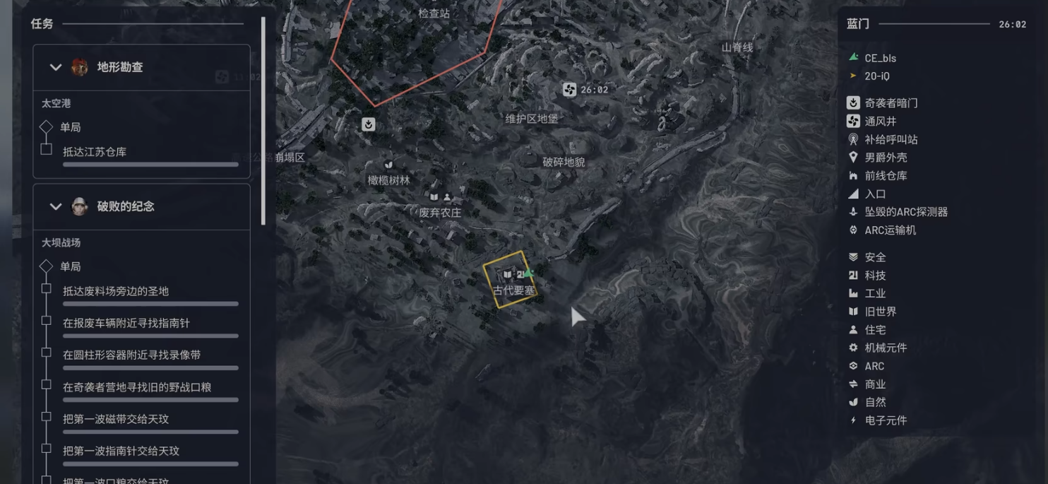 《ARC Raiders》藍(lán)門要塞資源攻略 隱藏地窖與燃料點(diǎn)位