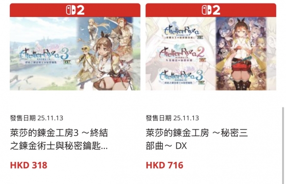 《莱莎的炼金工房 常暗女王 DX》开启预购 平台售价公布