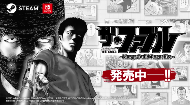 《殺手寓言》改編游戲登陸平臺 漫畫Roguelike玩法獲好評?