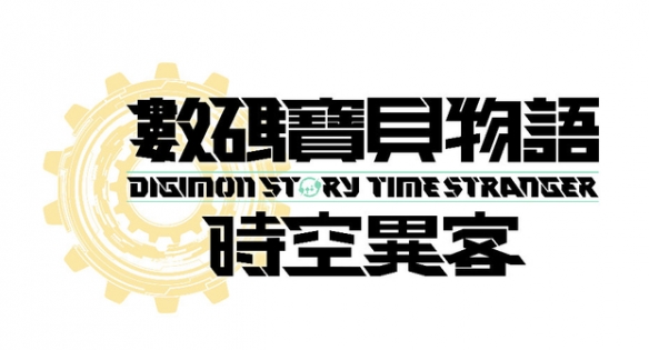 《數(shù)碼寶貝物語 時(shí)空異客》鍵天使獸閃退處理方案?