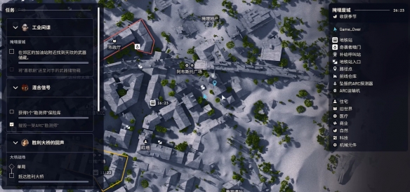 《ARC Raiders》“廢墟中的揭示”任務(wù)簡(jiǎn)明攻略?