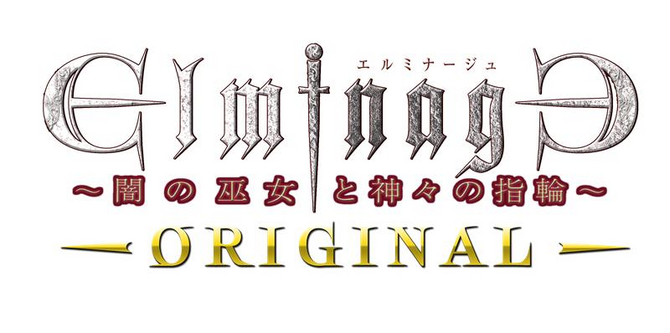 《冬宮原 暗之巫女與眾神的戒指》復(fù)刻版定檔2026年登陸