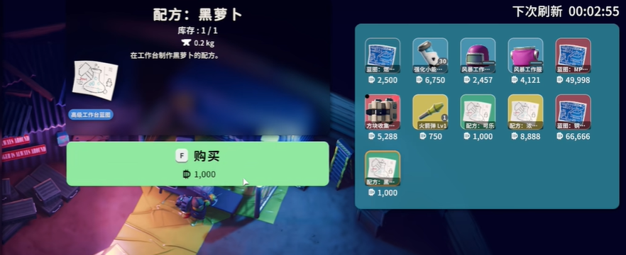 《逃離鴨科夫》黑蘿卜道具效果實(shí)測解析?