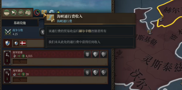 《歐陸風(fēng)云5》海峽特權(quán)破局技巧詳解?