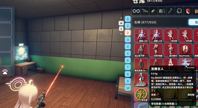 《逃離鴨科夫》更新后藏品丟失解決方案?