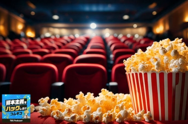 ?《鬼滅之刃》傳統(tǒng)日系動漫體制的全球性勝利