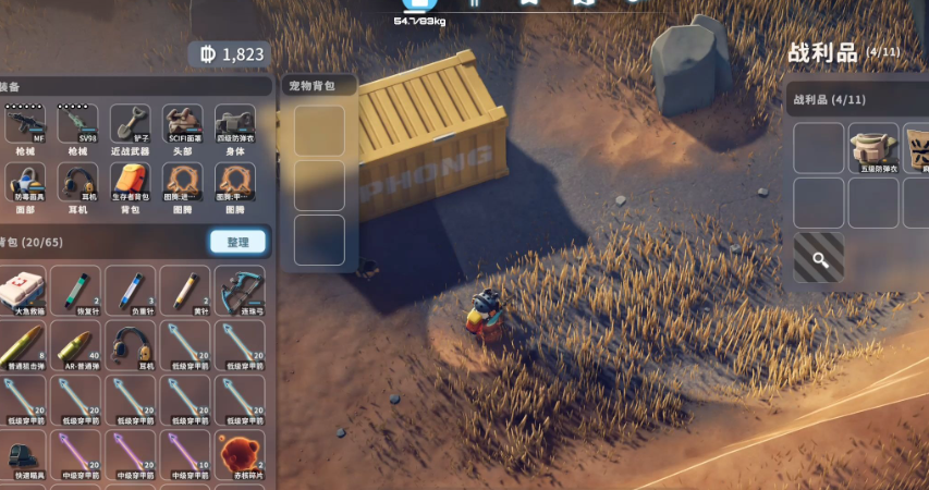 ?《逃離鴨科夫》鬧鐘獲取位置全解析?