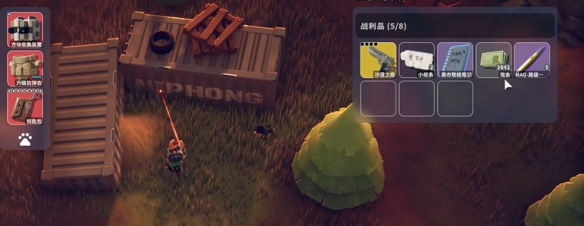 ?《逃離鴨科夫》農(nóng)場區(qū)域神秘商人掉落獎勵詳解?