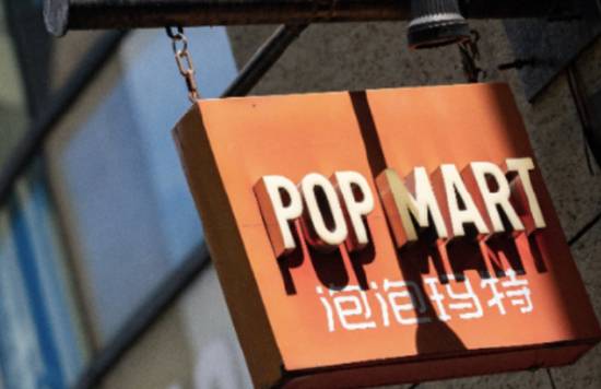 79元盲盒被自家員工嫌貴翻車后 泡泡瑪特股價(jià)逆勢(shì)大漲