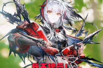 嘎啦game里不是这样的是什么意思