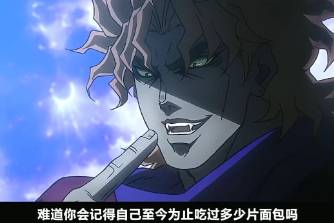 你还记得你吃过多少面包吗?是什么意思