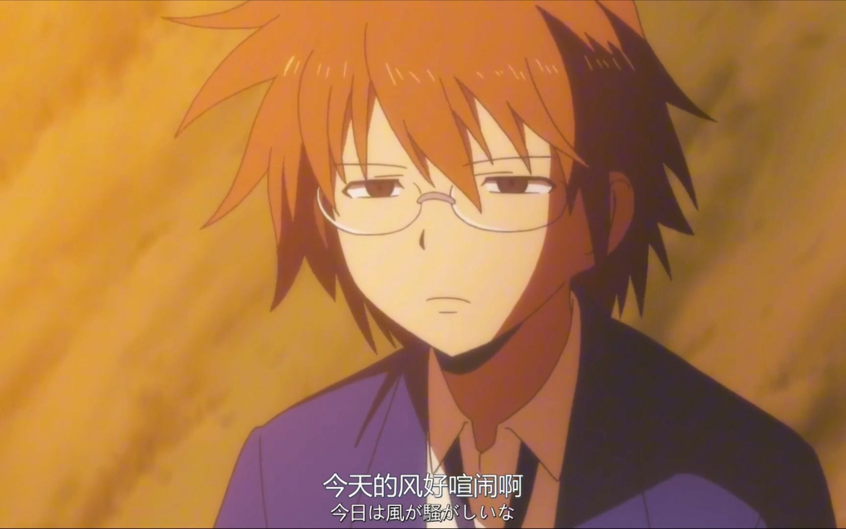 今天的风儿真喧嚣