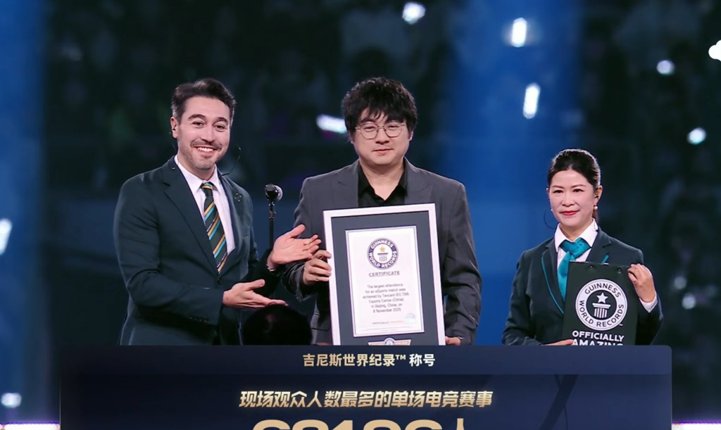 ?《王者榮耀》打破吉尼斯觀賽紀(jì)錄