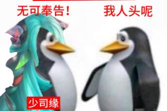 没有告知的义务是什么意思