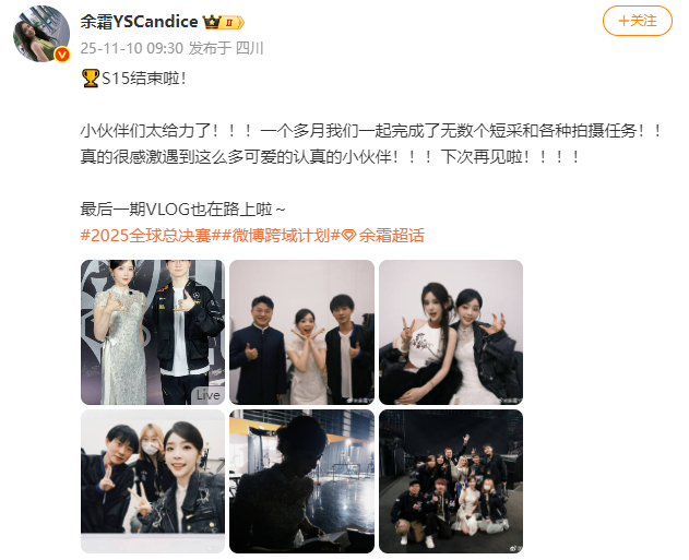 ?《英雄聯(lián)盟》S15總決賽圓滿收官