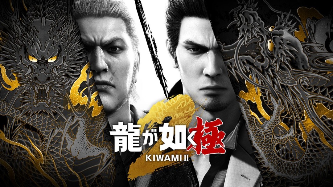 ?世嘉經(jīng)典重制《如龍:極/極2》正式登陸Switch 2平臺