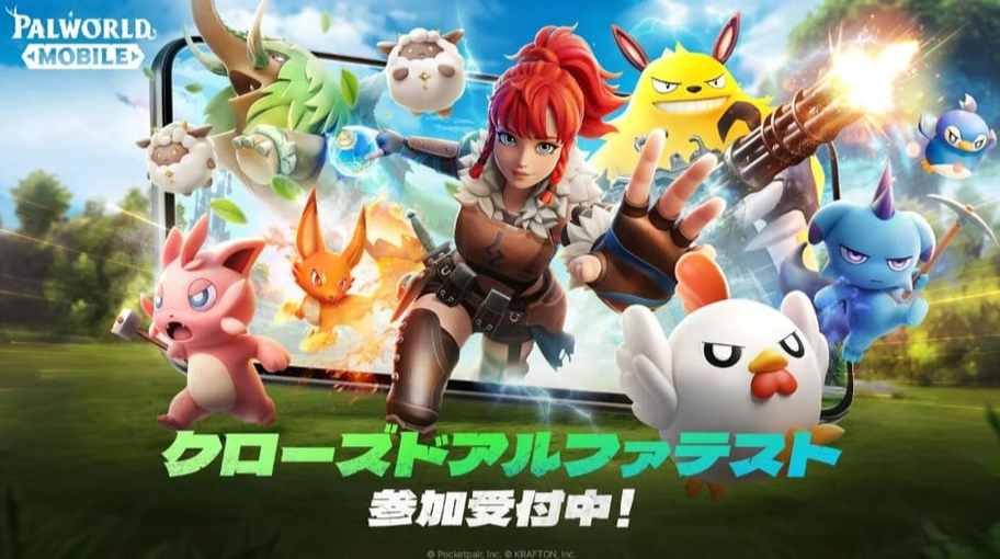 ?《幻獸帕魯》手游版12月開啟封測