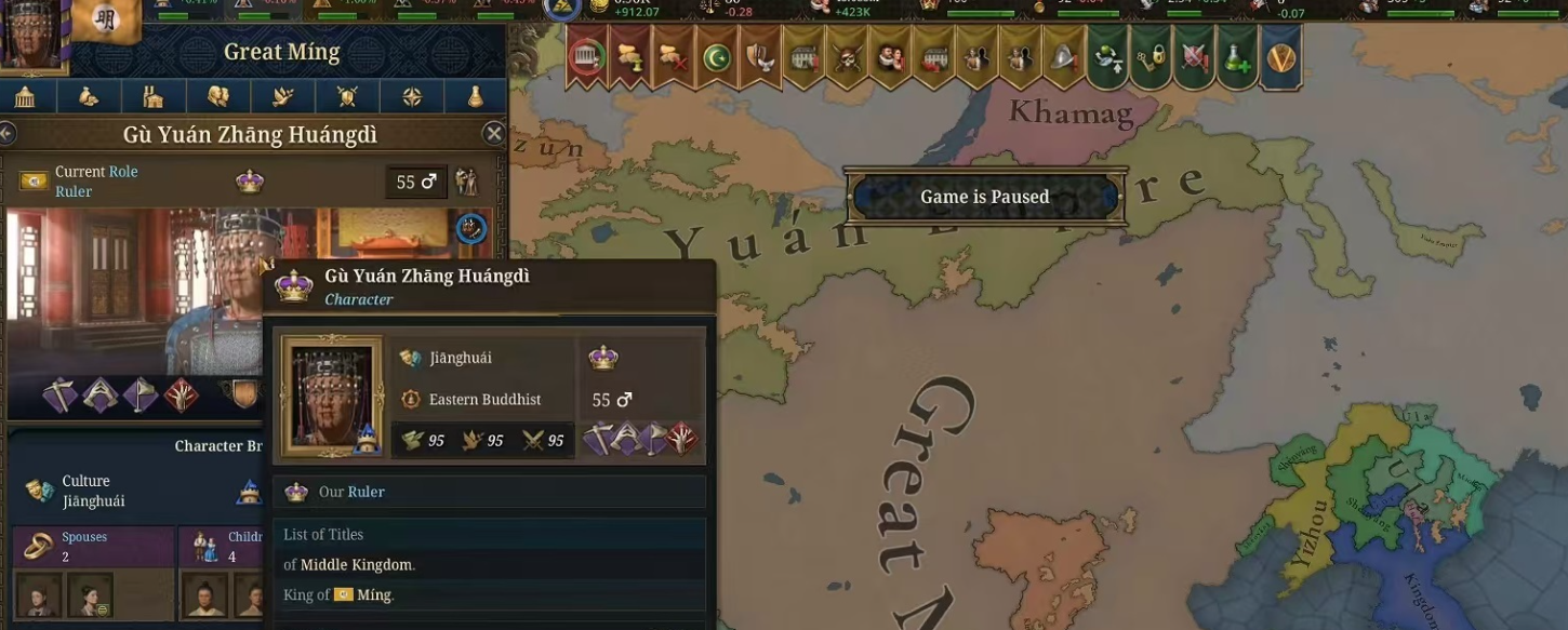 《歐陸風云5》大明帝國特色機制與開局策略詳解?