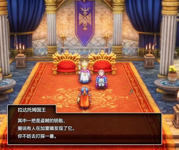 《勇者斗恶龙1重制版》主线流程 从麦拉至加雷的冒险‌