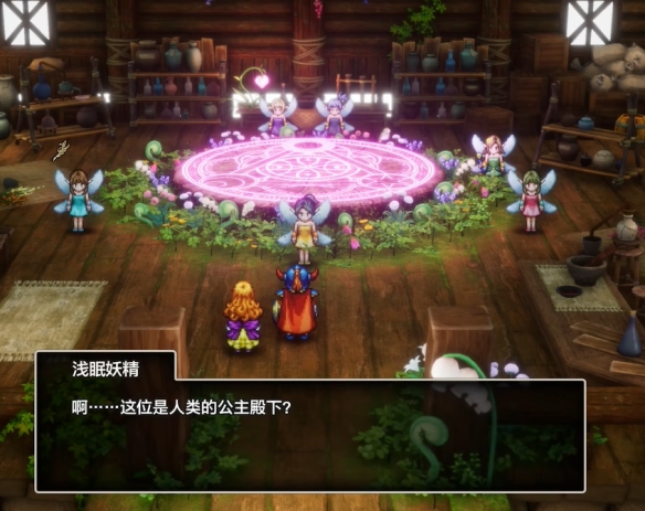 《勇者斗恶龙1重制版》‌拉达托姆至迷雾森林流程解析