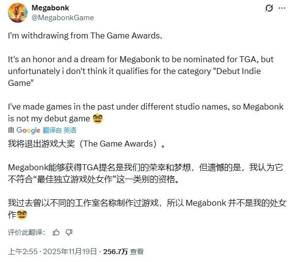 《光与影：33号远征队》领跑 《Megabonk》入围引热议‌