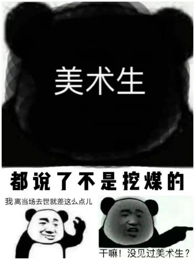 其实美术生不用洗头