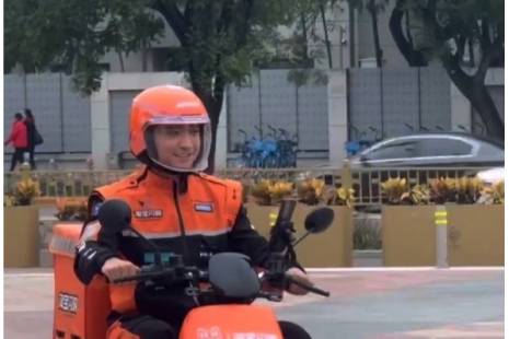 立刻买提是什么意思