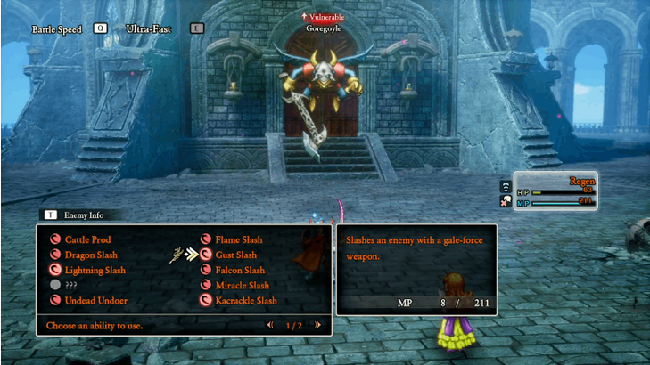 《勇者斗恶龙1重制版》破灭之剑获取攻略‌