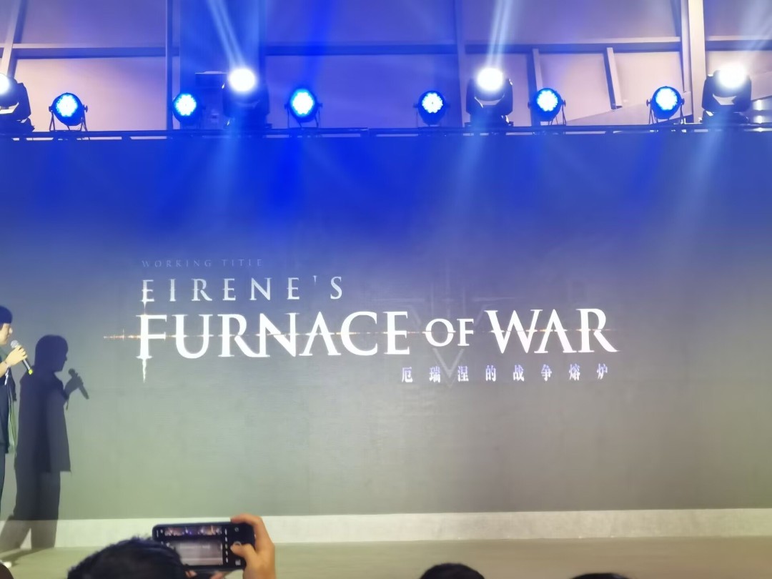 ?國產(chǎn)魂系新作《無限機兵》首部DLC定名