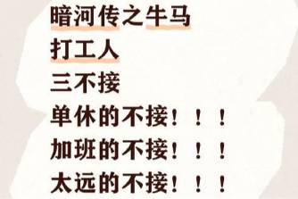 三不接文学是什么意思