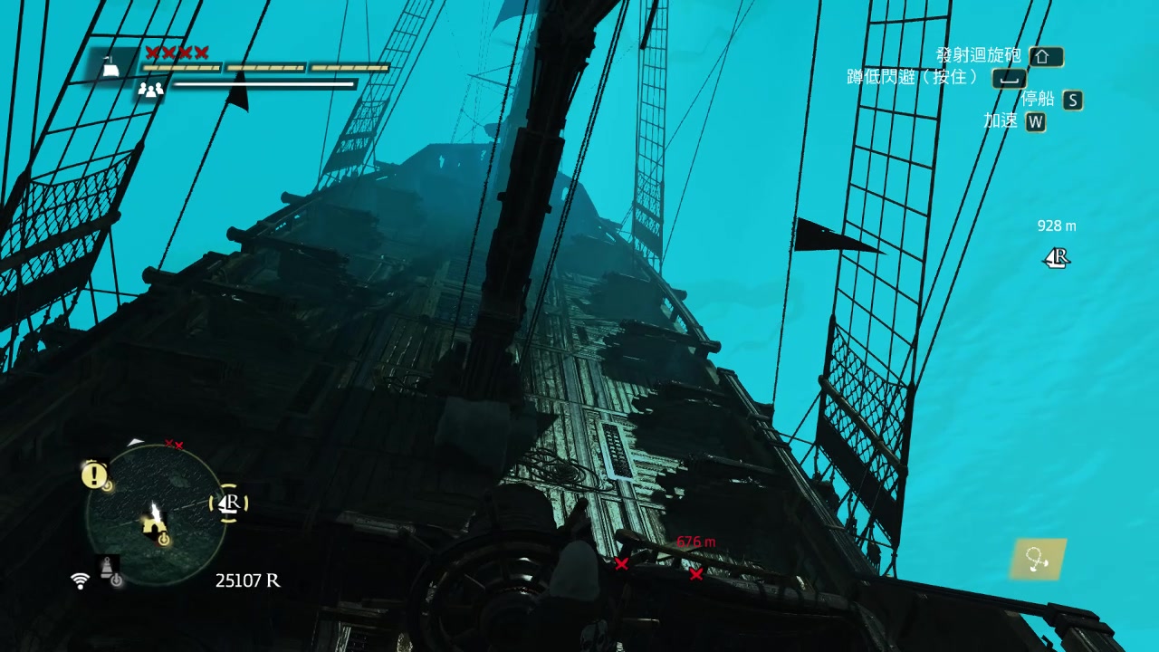 寒鸦号飞天入地