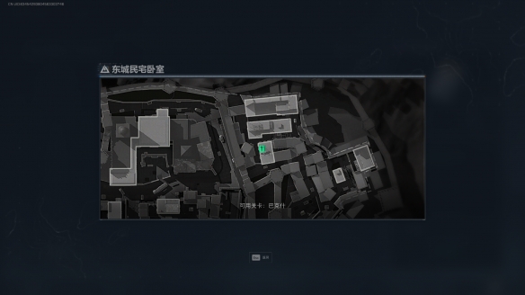 ‌《三角洲行动》东城区住宅卧室位置全解析‌