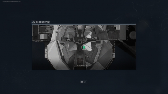 ‌《三角洲行动》总裁会议室定位攻略‌