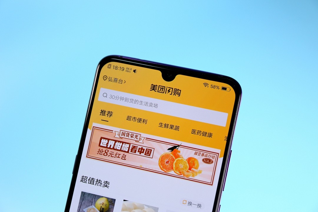王兴坚定反对恶性竞争，强调长期价值构建