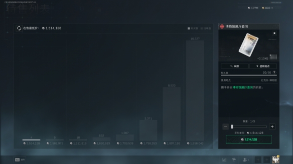 ‌《三角洲行动》博物馆展厅套间探索指南‌