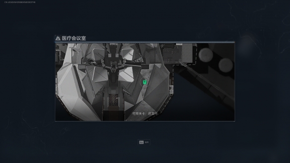 ‌《三角洲行动》医疗会议室精准定位解析‌