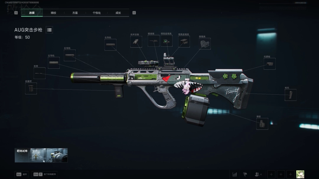 ‌《三角洲行动》S7赛季全面战场AUG最优改装配件指南‌