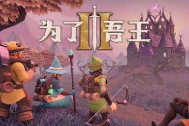 一杯茶一支烟，为了吾王玩一天是什么意思