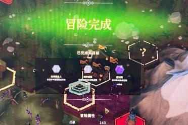 草药师祭天是什么意思