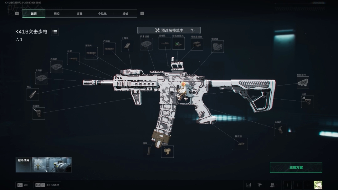 ‌《三角洲行动》S7赛季全面战场K416改造方案